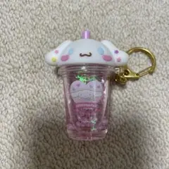 サンリオ　ジュース　キーホルダー　シナモン　シナモロール