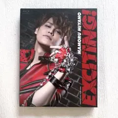 宮野真守 マモライ EXCITING Blu-ray