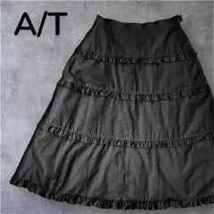 極美品 A/T フリル付き ブラック ロングスカート フレアスカート コットン
