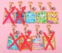 ポケモン ブイズ ポケカ風 アクリルキーホルダー 4点セット