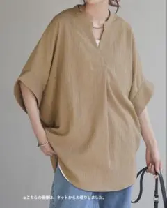 カットソー　ワイドパンツ　2点セット　美品　ハグユー　アンティカ