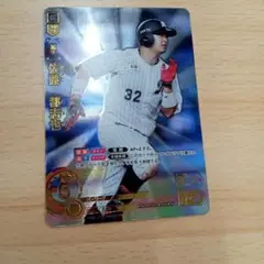 ドリームオーダー 佐藤輝明 SP