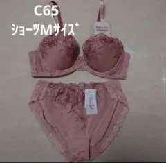 トリンプ　TR564　天使のブラ　スリムライン　C65/M普通　オレンジエンジ