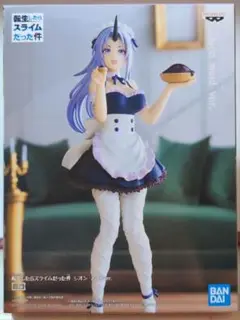 転生したらスライムだった件　シオン メイドver. フィギュア