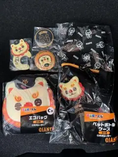 ジャイアンツ　くじ　大城卓三