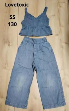 ラブトキシック　Lovetoxic デニムセットアップ SS 130