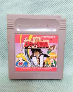 ✿　ソフトのみ　ビタミーナ王国物語　ゲームボーイ