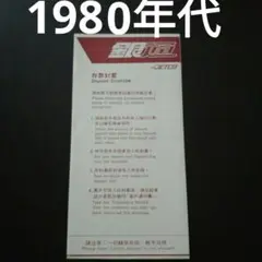 Item thumbnail for item 3a996063-4331-4bdf-8b13-3a989af0bfd9