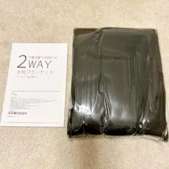 ❤️ラスト１点❤️ 大判ブランケット ショール型 黒 灰色 2WAY アクリル