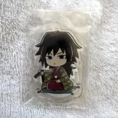 【早い者勝ち】鬼滅の刃　冨岡義勇　アクリルスタンド　ミニ