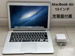 Apple MacBook Air 13インチ Mid 2013 美品