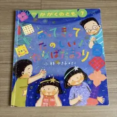 Item thumbnail for item a236e027-de0e-4a54-b879-3765b0ac5722