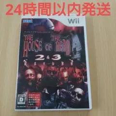 ザ ハウス オブ ザ デッド 2＆3 リターン