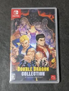 ダブルドラゴンコレクション