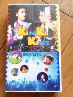 KinKi KidsVHSセット キンキキッズ KinKi Kids CDセット - メルカリ