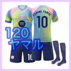 最新　キッズ　バルセロナ　120cm　新品　ユニフォーム　ヤマル　3点　特別版