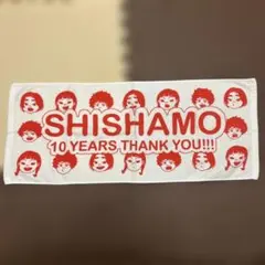 SHISHAMO タオル
