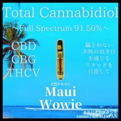 MW ❷❤︎【本物の効き目1.0ml】CBD CBG THCVリキッド
