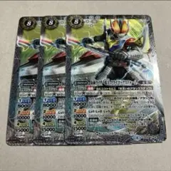 仮面ライダー電王クライマックスフォーム 3枚