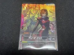 ガンダムカードゲーム　マリーダ・クルス　R+ パラレル