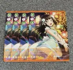 ラブライブ！OCG（ラブカ） 004-R 黒澤ダイヤ 4枚セット