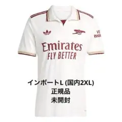 未開封【正規品】アーセナル 25-26 3rdユニフォーム ハイバリー