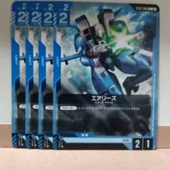 エアリーズ OZ-07AMS トレーディングカード
