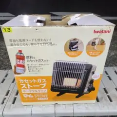 2025年最新】カセットガスストーブ cb-stv-ex2の人気アイテム