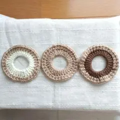 ミニシュシュ3つ
