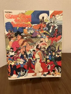 初版 カプコンデザインワークス「アーリーデイズ」 Amazon.co.jp: カプコンデザインワークス EARLY DAYS カプコン