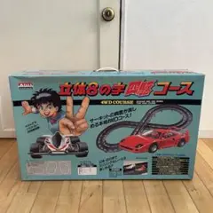 4駆立体8の字3車線コース　競技用コース Amazon | ツクダ4駆立体8の字3車線競技用コース ミニ四駆
