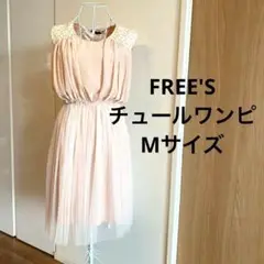 FREE'Sチュールノースリーブワンピース ベビーピンク M
