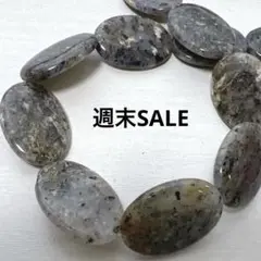 xi892/SALE！天然石◇蒟蒻みたいなアゲート　オーバル形1連