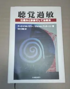 2025年最新】タオ人間医学の人気アイテム - メルカリ