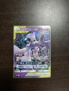 ミュウツー&ミュウGX RR SM12a TAG TEAM GXタッグオールス…