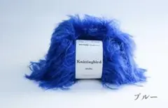 新品未使用 Knittingbird オリジナルフェイクファーヤーン