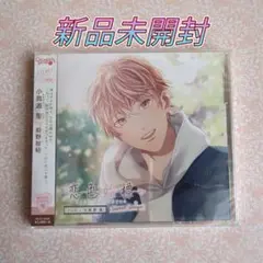恋色始標 Sweet Days FILM.1　　　　小鳥遊 聖 CV 前野智昭