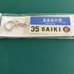 Item thumbnail for item ac0e4d67-0d09-4428-a55e-71da40bf7445