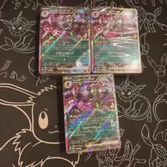 マリィのオーロンゲexデッキ3セット