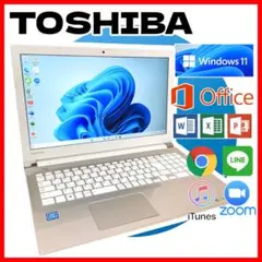 【オススメ】東芝 ノートパソコン Dynabook 動作快適 Windows11