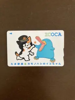 ICOCA たま駅長&カモノハシのイコちゃん Yahoo!オークション - JR西日本 「ICOCA」 たま駅長＆カモノハシ