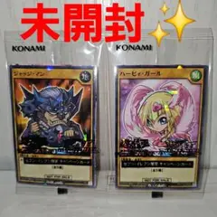 【日本限定】遊戯王ラッシュデュエル カード2セット セブンイレブン