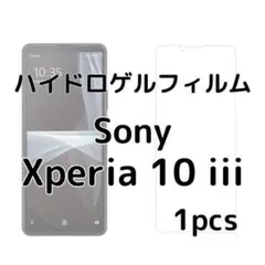 ハイドロゲルフィルム Sony Xperia 10 iii 1枚 nF