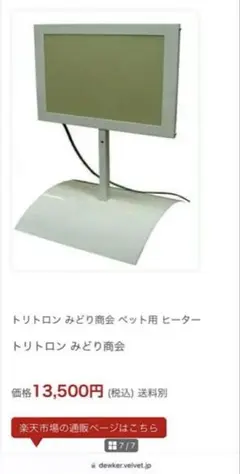 Item thumbnail for item 77986583-e3d9-494a-abf7-70de14cdac4f