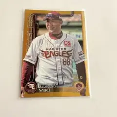 楽天イーグルス 三木肇監督 50シリ