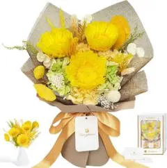 【2025新登場】プリザーブドフラワー ブーケギフトボックス付きSundara