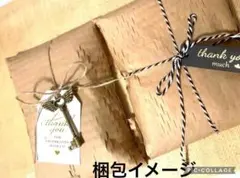 コラージュ素材おすそ分け〜大大満足セット(1包です。)人物ステッカー入ります。