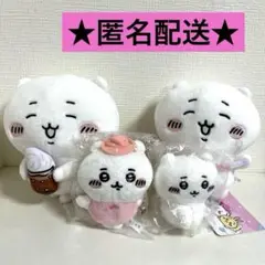 ちいかわ　4個　ぬいぐるみ　ぬいぐるみストラップ