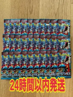 ポケモンカード　 ポケカ メガブレイブ 30パック 1ボックス分