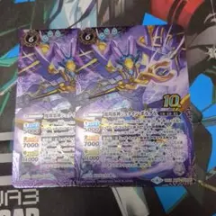 バトスピ 魔羯邪神 シュタイン・ボルグX 新枠 2枚